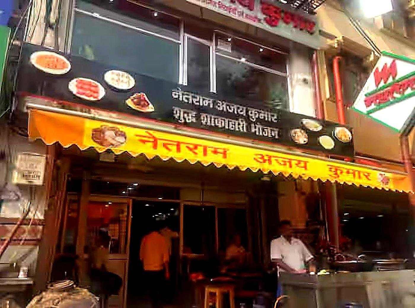 Netram shopfront in Aminabad market, Lucknow