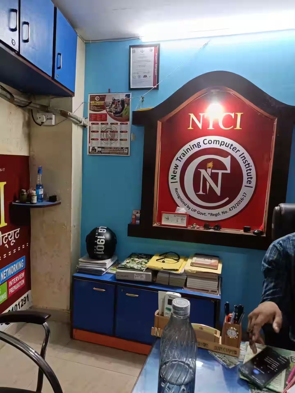 Reception with NTCI sign board at the Daliganj institute