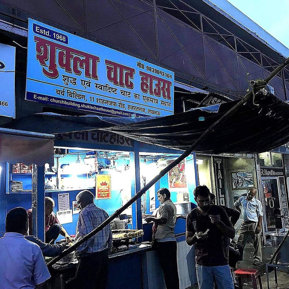 Shukla Chaat House shopfront with signboard in Hazratganj, Lucknow