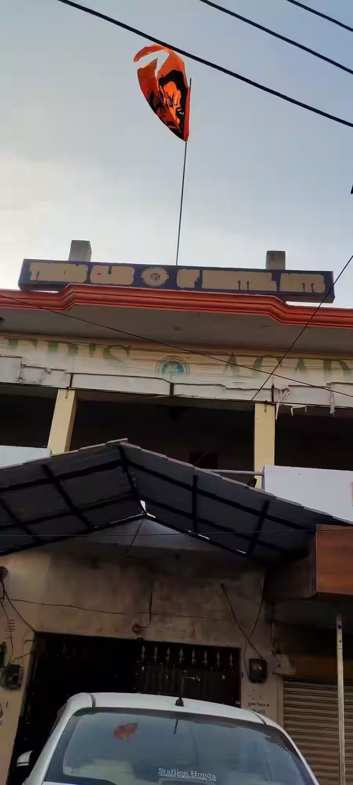 Academy building with flag